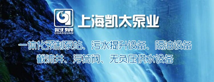 首页banner3